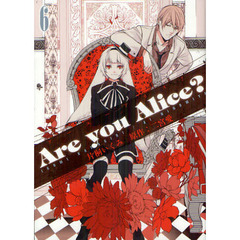 Ａｒｅ　ｙｏｕ　Ａｌｉｃｅ？　　　６