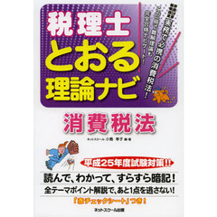 しとね著 しとね著の検索結果 - 通販｜セブンネットショッピング