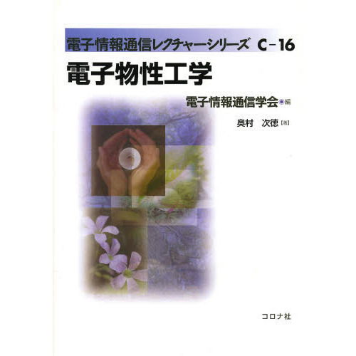 ���֥�ͥåȥ���åԥ󥰤��㤨����Ż�ʪ�����ءפβ����Ǥ������ʤ�3,080�ߤˤʤ�ޤ���