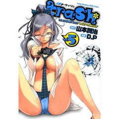ｔｒａｓｈ．　ＴＨＥ　ＬＥＧＥＮＤＡＲＹ　ＫＩＬＬＥＲ　“ＢＵＬＬＥＴ　＆　ＦＲＡＮＣＥＳＣＡ”　ｖｏｌ．５