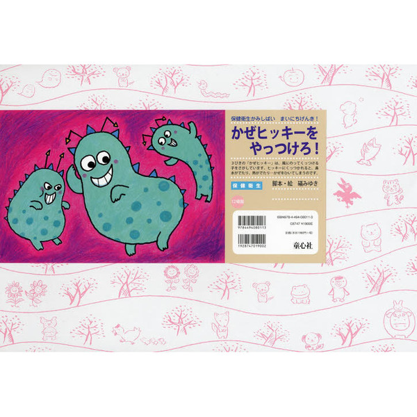 ֥ͥåȥåԥ󥰤㤨֤ҥåäĤפβǤʤ2,200ߤˤʤޤ