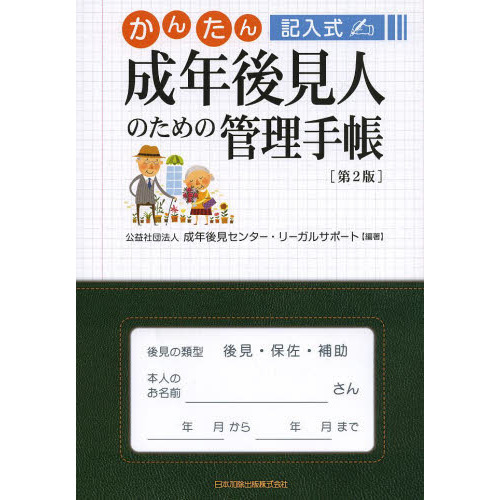 ֥ͥåȥåԥ󥰤㤨֤󤿤ǯ師ͤΤδĢ裲ǡפβǤʤ1,100ߤˤʤޤ