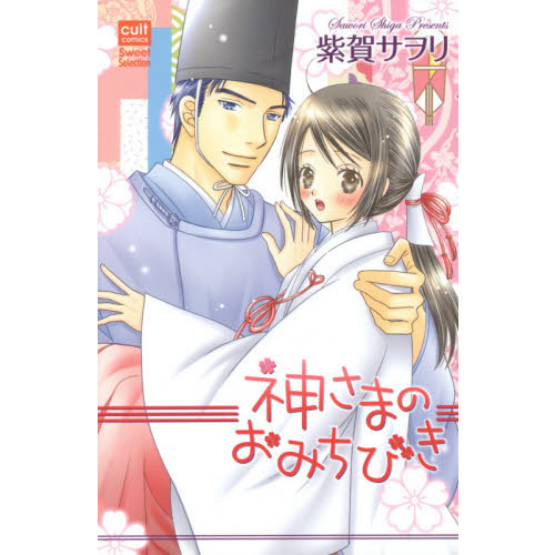 ֥ͥåȥåԥ󥰤㤨ֿޤΤߤӤפβǤʤ528ߤˤʤޤ