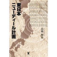 電通 電通の検索結果 - 通販｜セブンネットショッピング