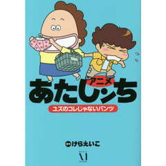 少女漫画 全巻セット 95冊  バラ売り可！！⑦ 少女コミック - 通販｜セブンネットショッピング