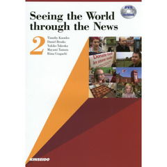 ＤＶＤで学ぶイギリス国営放送の英語　２