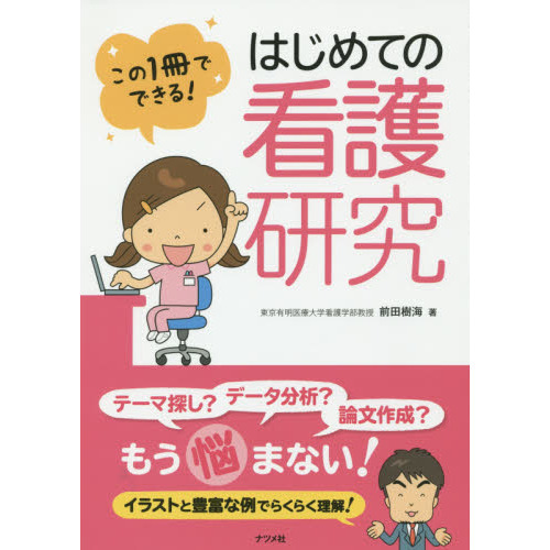 ֥ͥåȥåԥ󥰤㤨֤ϤƤδǸ桡ΣǤǤ롪פβǤʤ2,090ߤˤʤޤ