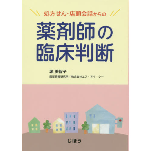 ֥ͥåȥåԥ󥰤㤨ֽŹƬä޻դ׾ȽǡפβǤʤ2,640ߤˤʤޤ