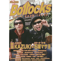 Ｂｏｌｌｏｃｋｓ　ＰＵＮＫ　ＲＯＣＫ　ＩＳＳＵＥ　Ｎｏ．０２０　ネバー・マインド・ザ・ボロックス／ブラフマン／ケムリ／モーターヘッド／トータルファット