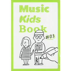 Ｍｕｓｉｃ　Ｋｉｄｓ　Ｂｏｏｋ　＃０３