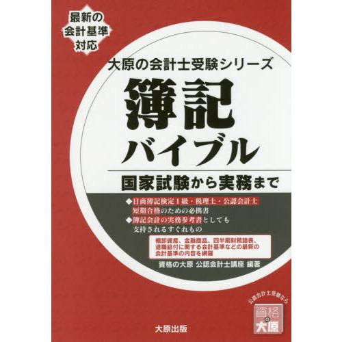 ֥ͥåȥåԥ󥰤㤨Х֥롡Ȼ̳ޤǡפβǤʤ3,300ߤˤʤޤ