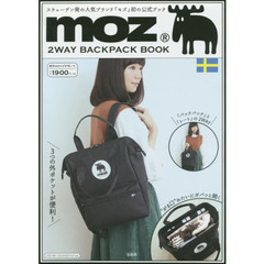 moz 2WAY BACKPACK BOOK