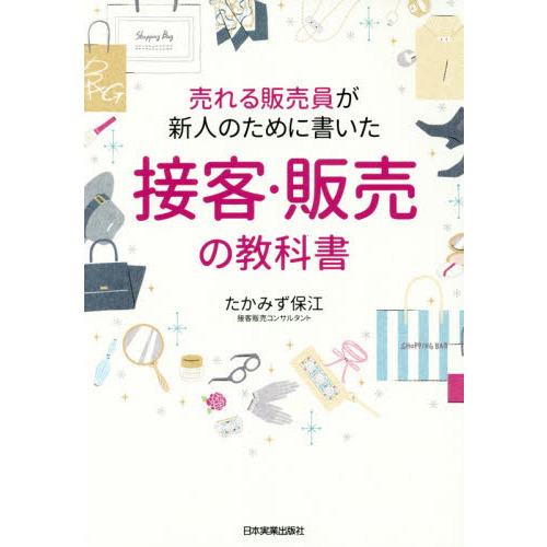 ֥ͥåȥåԥ󥰤㤨ͤΤ˽񤤤ܵҡζʽפβǤʤ1,540ߤˤʤޤ