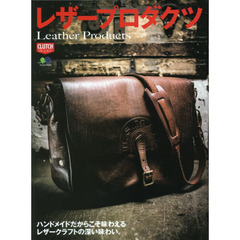 レザープロダクツ