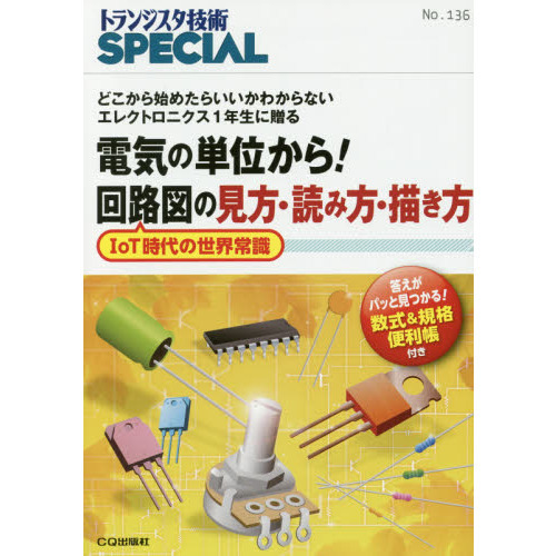 ֥ͥåȥåԥ󥰤㤨֥ȥ󥸥ѣӣУţãɣ̡Σŵñ̤顪ϩޤθɤɤϤ᤿餤狼ʤ쥯ȡפβǤʤ2,420ߤˤʤޤ