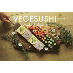 VEGESUSHI(ベジ寿司) パリが恋した、野菜を使ったケーキのようなお寿司