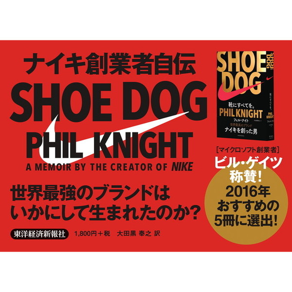 SHOE DOG(シュードッグ) 通販｜セブンネットショッピング