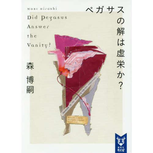 ֥ͥåȥåԥ󥰤㤨֥ڥβϵɤפβǤʤ792ߤˤʤޤ