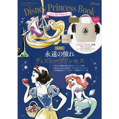 Disney Princess Book Dear My Princess