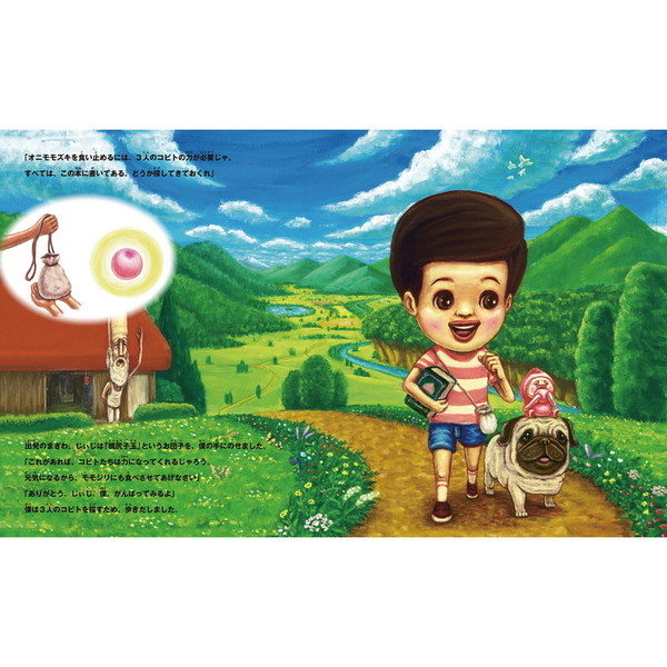 こびと桃がたり | こびとづかん公式WEBショップ《こびと百貨店》