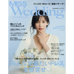 ＭＩＳＳ　Ｗｅｄｄｉｎｇ　２０１８秋冬号　みんなが着たいドレス全部見せ