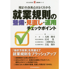 創業者本 創業者本の検索結果 - 通販｜セブンネットショッピング