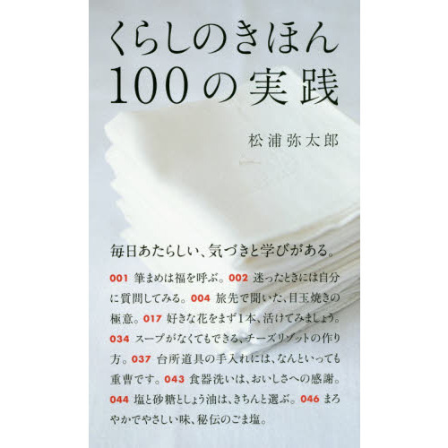 ֥ͥåȥåԥ󥰤㤨֤餷Τۤ󣱣μפβǤʤ1,650ߤˤʤޤ