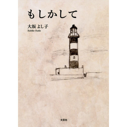 ֥ͥåȥåԥ󥰤㤨֤⤷ơפβǤʤ550ߤˤʤޤ