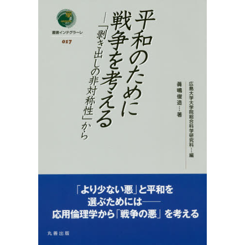 ֥ͥåȥåԥ󥰤㤨ʿ¤Τͤ롡ФоפפβǤʤ2,090ߤˤʤޤ