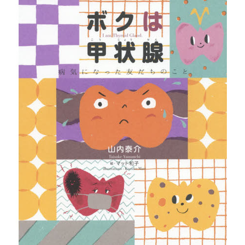 ֥ͥåȥåԥ󥰤㤨֥ܥϹþµˤʤäͧΤȡפβǤʤ1,430ߤˤʤޤ