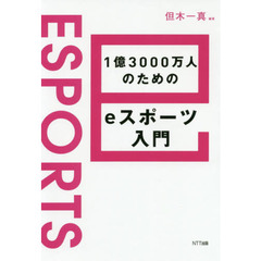 EM EMの検索結果 - 通販｜セブンネットショッピング