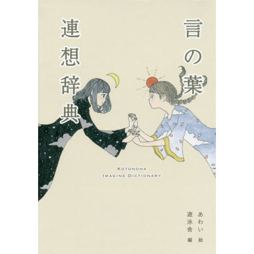語学・辞書・学習参考書 THE EPILEPSIES 語学・辞書・学習参考書 THE EPILEPSIES Epilepsy, 3rd ed.,in 3