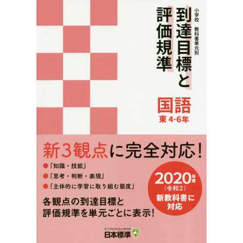 ֥ͥåȥåԥ󥰤㤨־عʽñãɸɾҹӡ죴?ǯפβǤʤ2,750ߤˤʤޤ