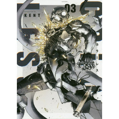 カラーレス　ｖｏｌｕｍｅ＿０３