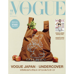 VOGUE JAPAN (ヴォーグジャパン) 2020年11月号+UNDERCOVERコラボエコバッグスペシャルパッケージ
