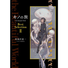 ＢｅａｕｔｉｆｕｌＷｏｒｌｄ ＢｅａｕｔｉｆｕｌＷｏｒｌｄの検索