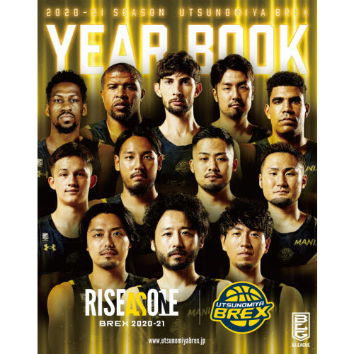 ＵＴＳＵＮＯＭＩＹＡ　ＢＲＥＸ　ＹＥＡＲＢＯＯＫ　２０２０－２１　１４ＴＨ　ＳＥＡＳＯＮ　“ＲＩＳＥ　ＡＳ　ＯＮＥ”