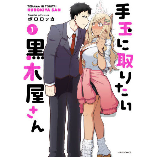 ֥ͥåȥåԥ󥰤㤨ּ̤˼ꤿڲ󡡣פβǤʤ660ߤˤʤޤ