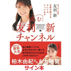 サイン本漫画 サイン本漫画の検索結果 - 通販｜セブンネットショッピング