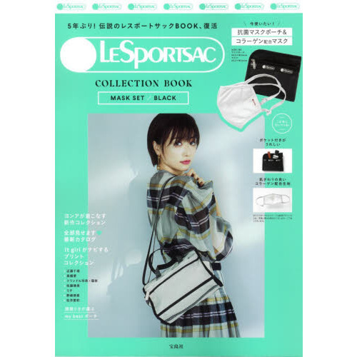 LESPORTSAC COLLECTION BOOK