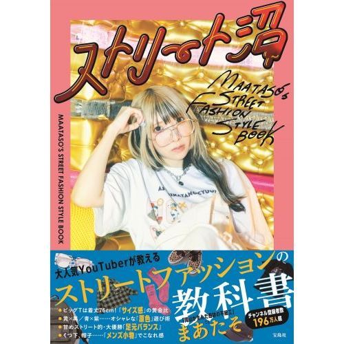 NMB48 青原優花 ランダム生写真 2024 April Vol.1 直筆