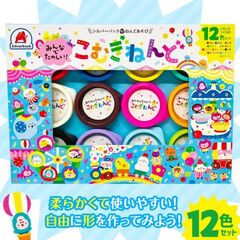 こむぎねんど　１２色セット