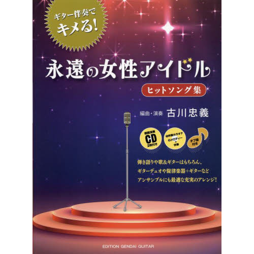 ֥ͥåȥåԥ󥰤㤨֥ȼդǥ롪ʱνɥҥåȥ󥰽פβǤʤ3,300ߤˤʤޤ