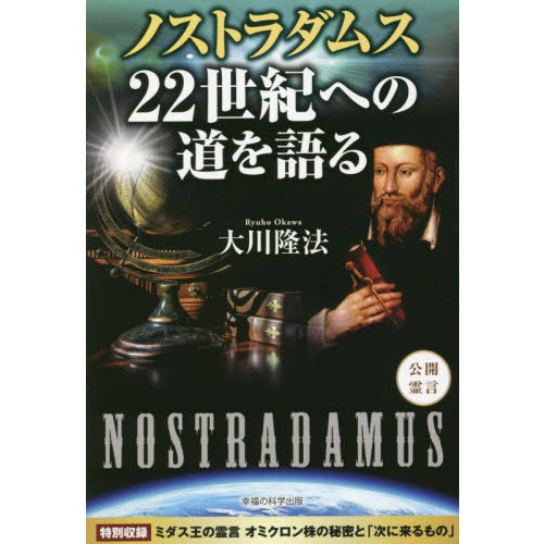 ֥ͥåȥåԥ󥰤㤨֥Υȥॹؤƻ롡פβǤʤ1,540ߤˤʤޤ