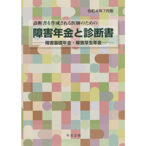 ֥ͥåȥåԥ󥰤㤨־㳲ǯȿǽ񡡾㳲ǯ⡦㳲ǯ⡡£ǯǡǽդΤΡפβǤʤ2,200ߤˤʤޤ