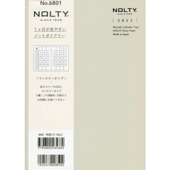 ＮＯＬＴＹ　スケジュール　Ａ５　マンスリー（グレー）（２０２３年１月始まり）　６８０１