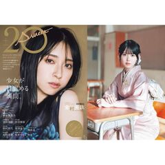 乃木坂４６写真集 - 通販｜セブンネットショッピング｜オムニ7
