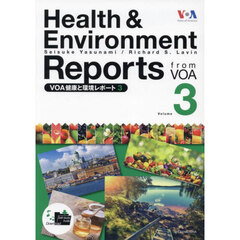ＶＯＡ健康と環境レポート　３