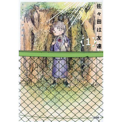 ֥ͥåȥåԥ󥰤㤨ֺĤͧãפβǤʤ770ߤˤʤޤ