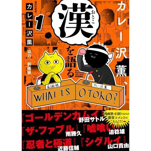 ひとりでしたい 全10巻セット カレー沢薫 楽天ブックス: 【全巻】 ひとりでしにたい 1-10巻セット